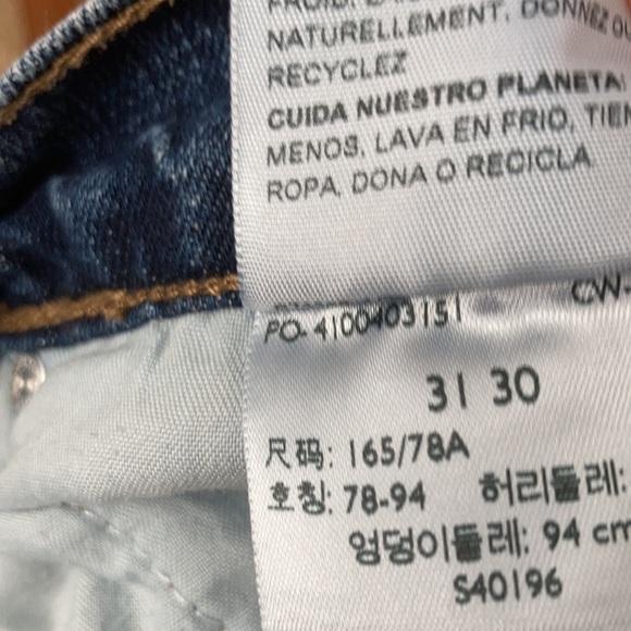 Jeans - Picture 7 of 7